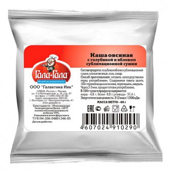 С голубикой и яблоком