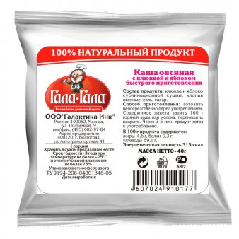 С клюквой и яблоком