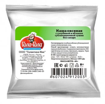 С голубикой и яблоком