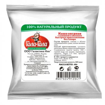 С клюквой и яблоком