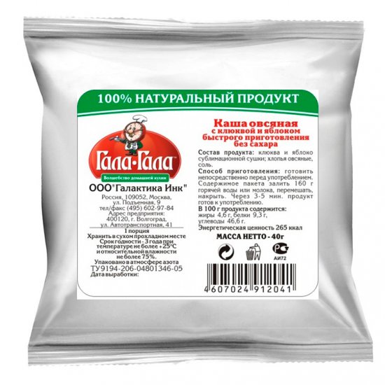 С клюквой и яблоком