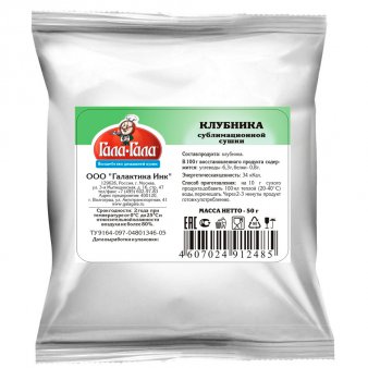 Клубника