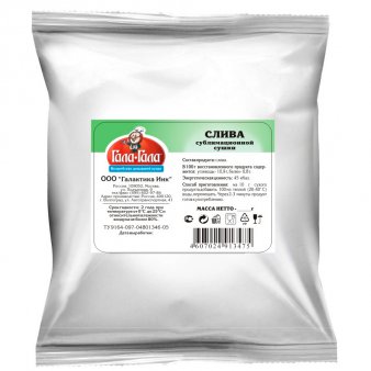 Слива